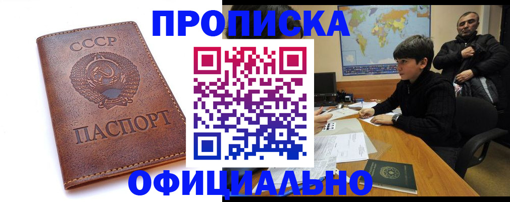 регистрация для дет. сада в Лысьве