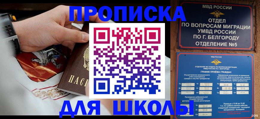 пропишу в квартире в Лысьве