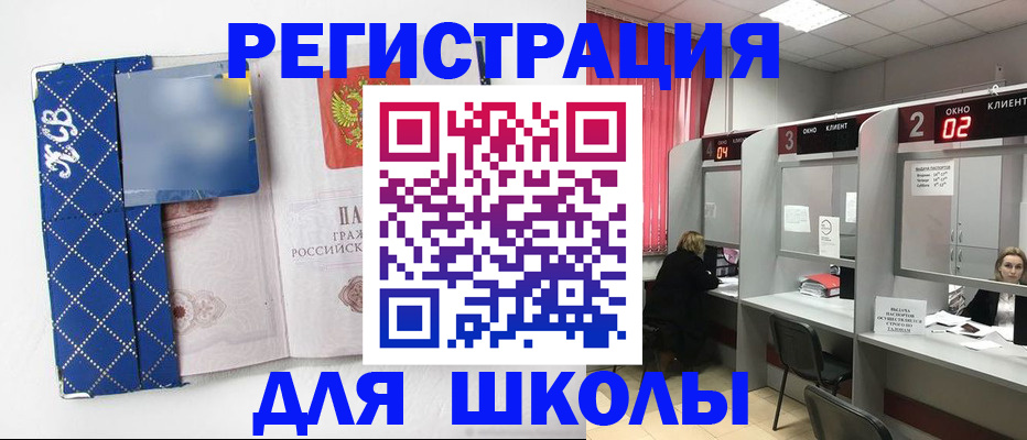 временная регистрация 2025 в Лысьве